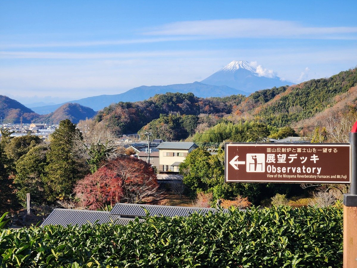 🏭 니라야마 반사로 이미지 5